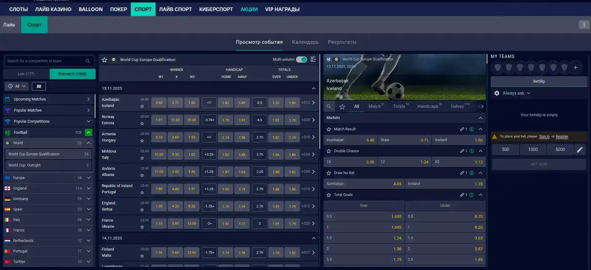 Живые дилеры в казино Hype за столом